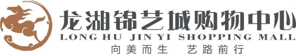 富安健洋本赛季至今为阿森纳出战16场比赛，打进1球，出场时间796分钟。